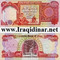 Sell Iraqi dinar